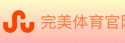 完美体育官网 logo